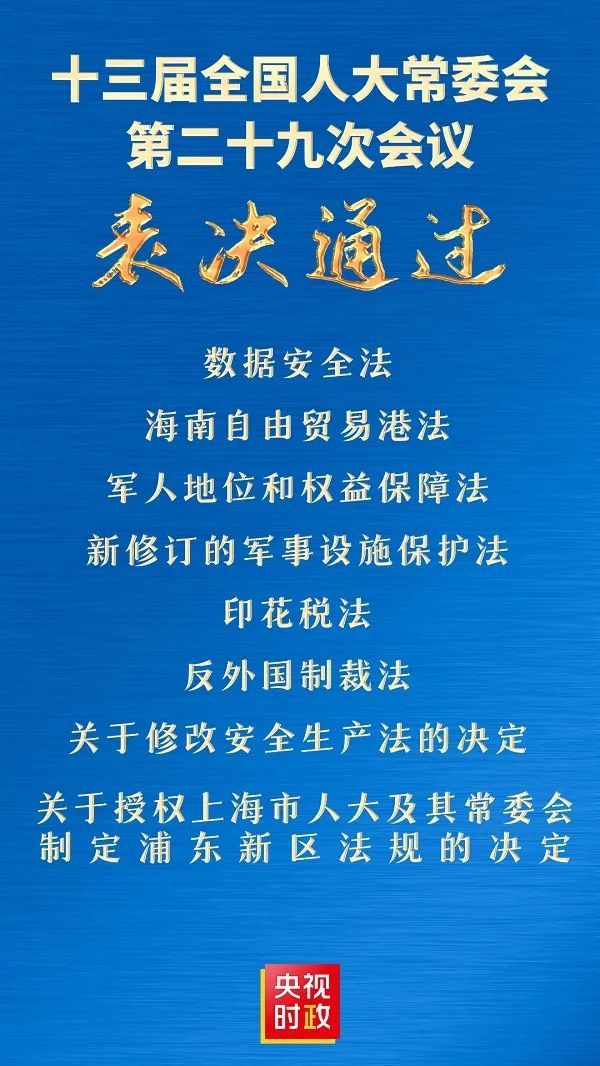 澳门天天好彩免费看,专家意见法案_SVP55.357精华版