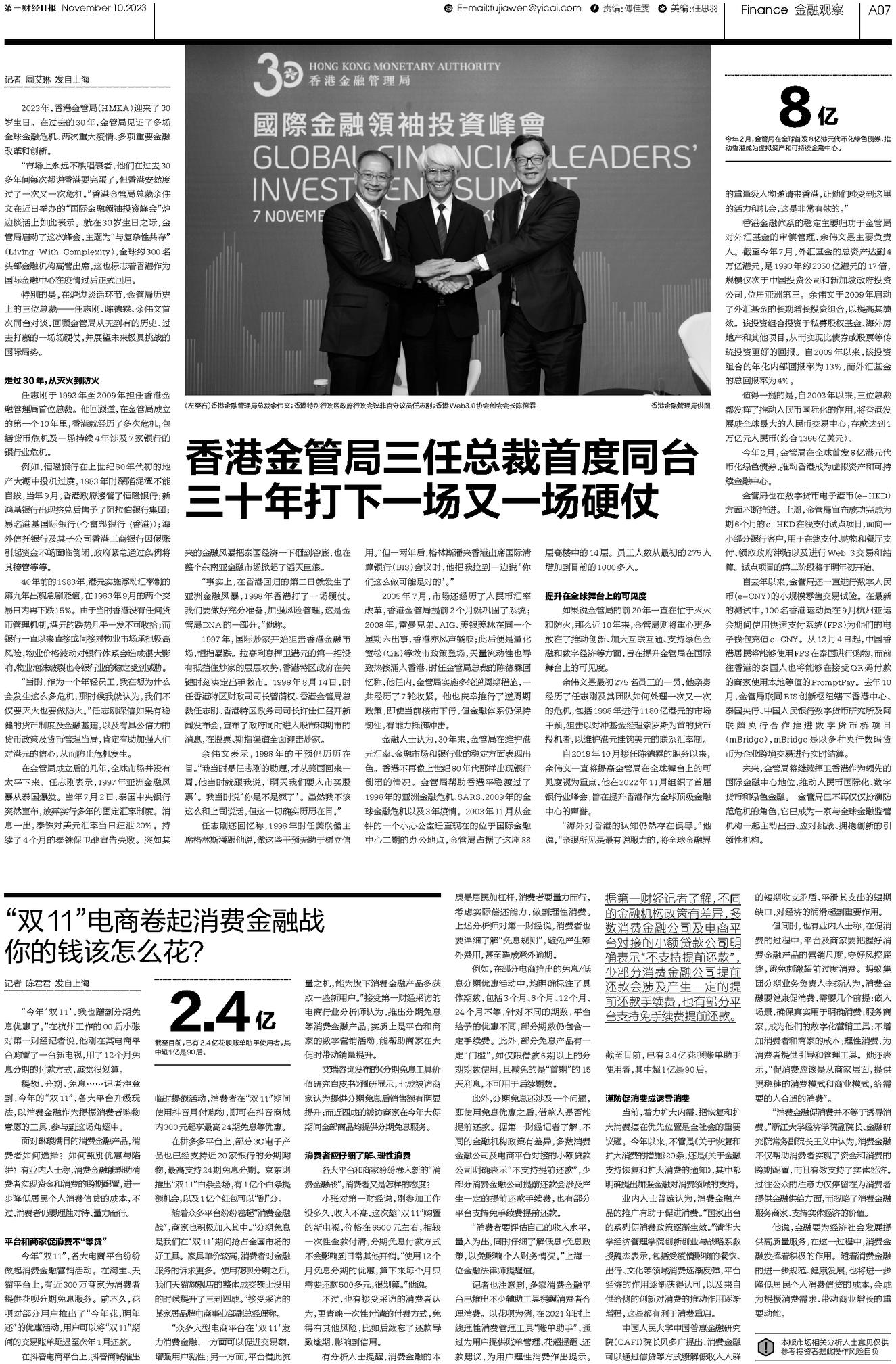 二四六香港资料期期准千附三险阻,数据获取方案_ALY55.118轻量版