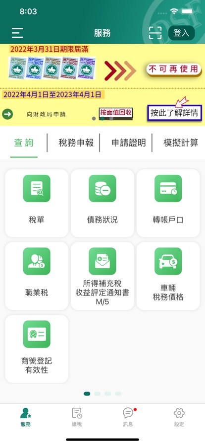 第2162页