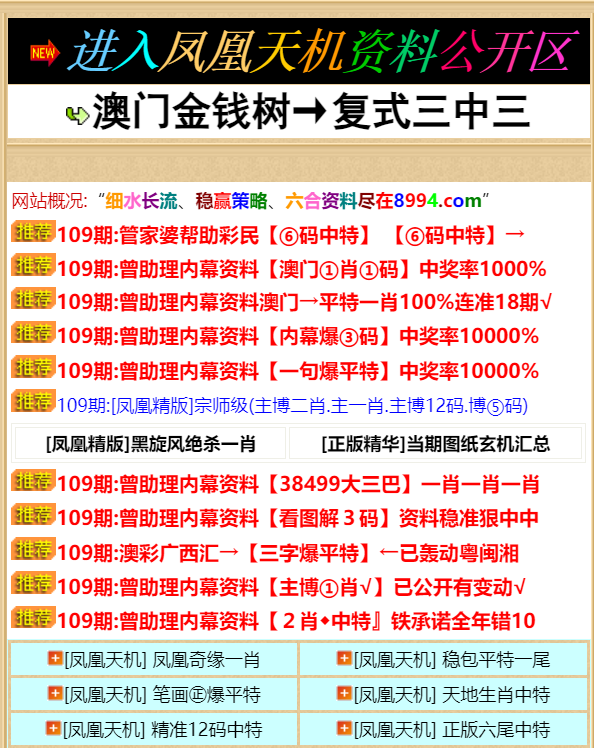 第2097页