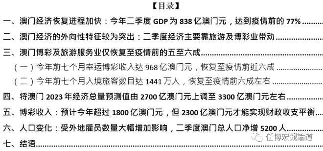 新奥门全年免费资料,详情执行数据安援_DJG55.291超清版