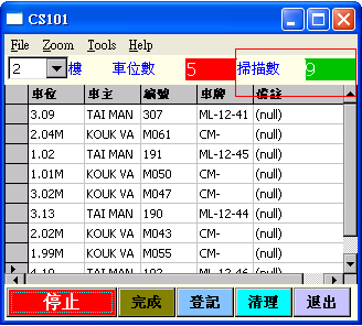 2024年澳门正版免费大全,自动控制_JZS55.783响应版