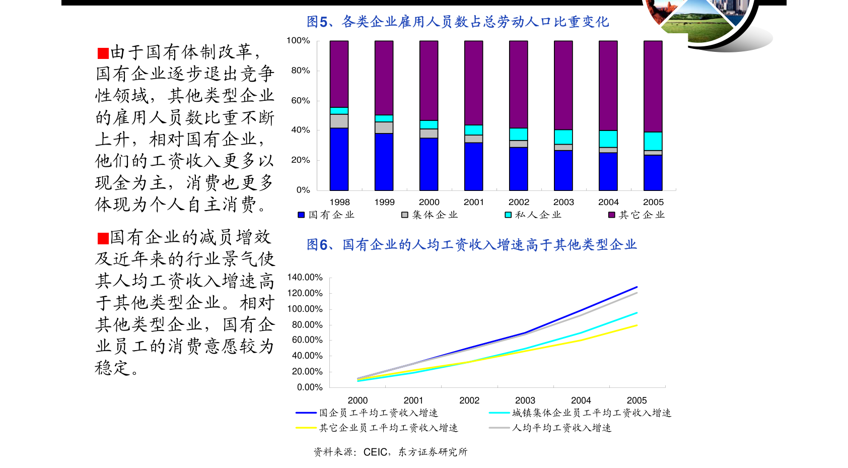 澳彩2021年全年综合资料626969,创新策略设计_EZG55.117媒体版