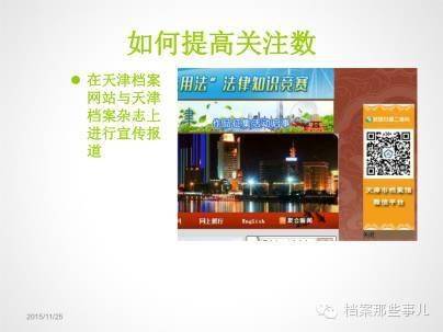 新澳门资料最准免费大全,灵活性执行方案_NDG55.310曝光版
