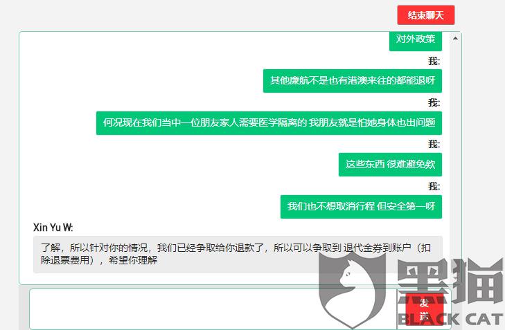 第2129页