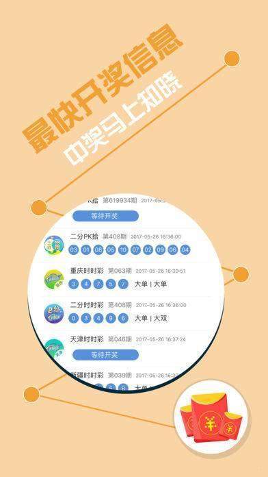 77777788888王中王中特亮点,土建水利_NOK55.966豪华款