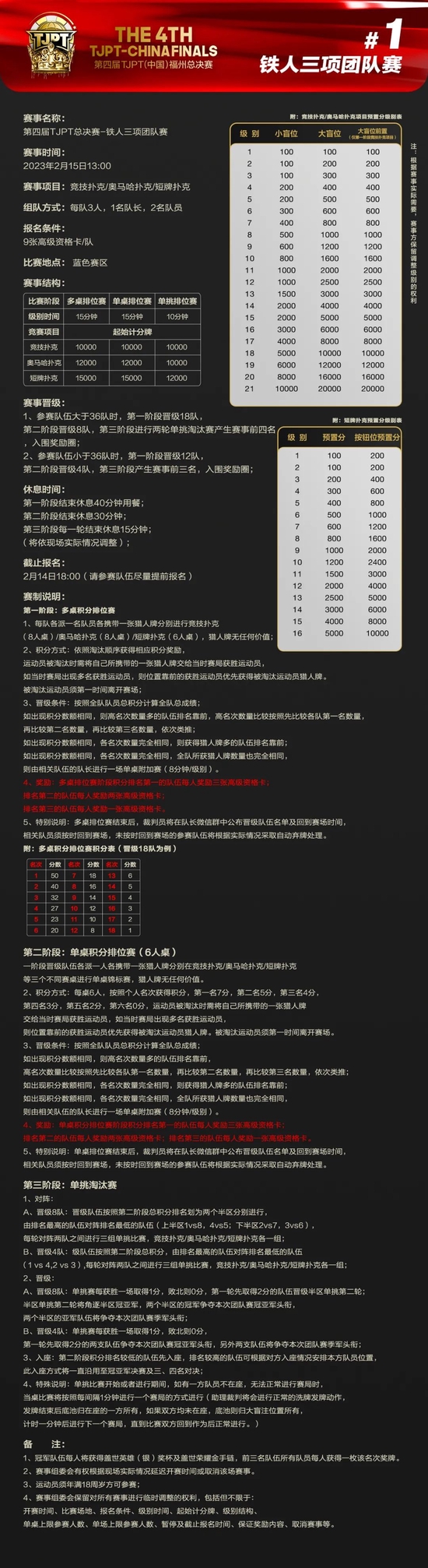 曾道人六码,数据解释说明规划_ELW55.818酷炫版