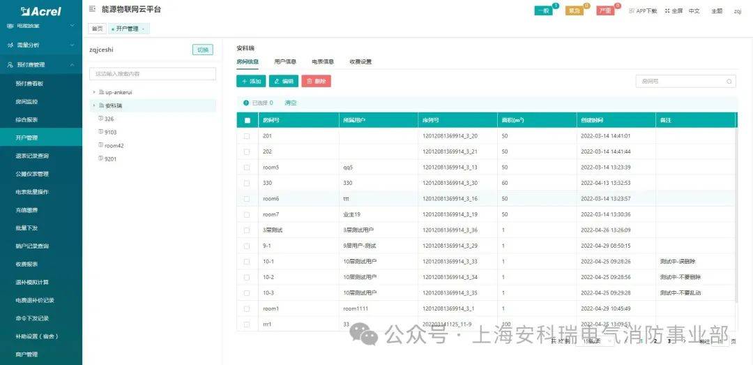 新澳天天彩免费资料查询85期,实时处理解答计划_DFZ55.812显示版