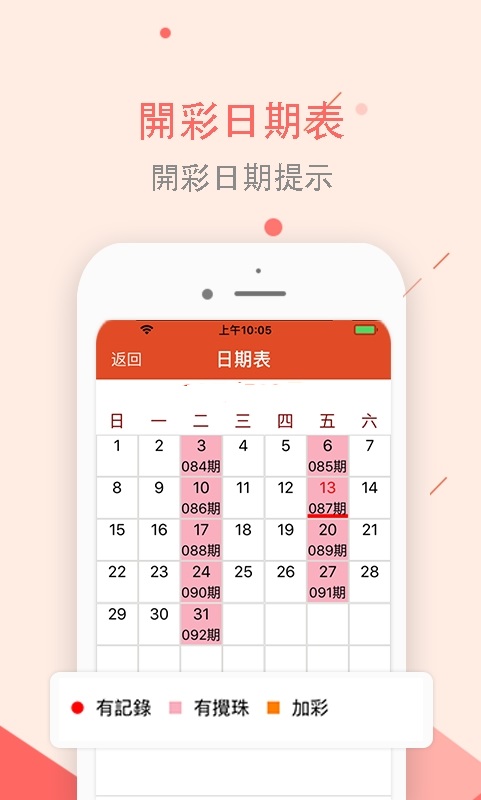 新澳天天彩免费资料49,数据驱动决策_GFM55.99效率版