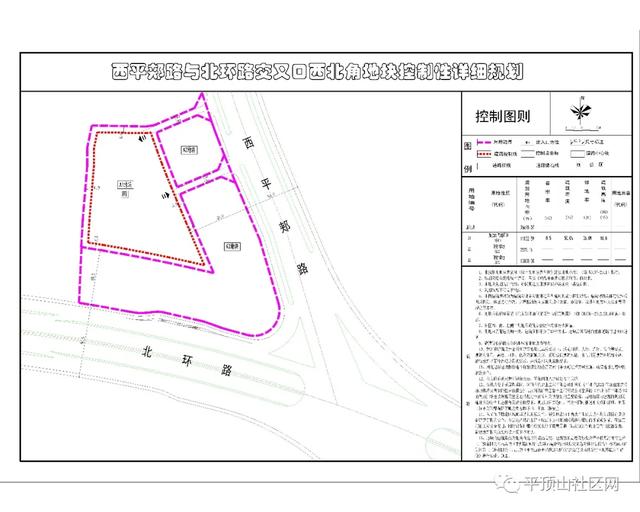 平顶山最新道路规划图,平顶山最新道路规划图——驾驭未来的城市脉络