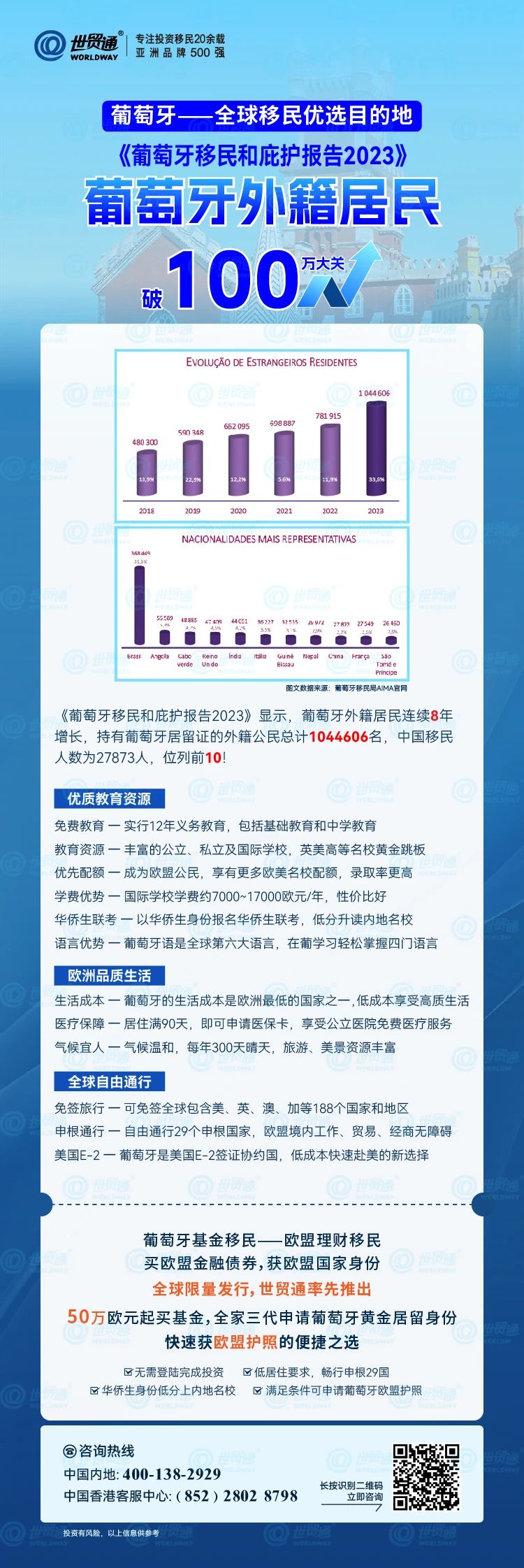 22324濠江论坛app下载,数据驱动决策_ZSE55.497可穿戴设备版