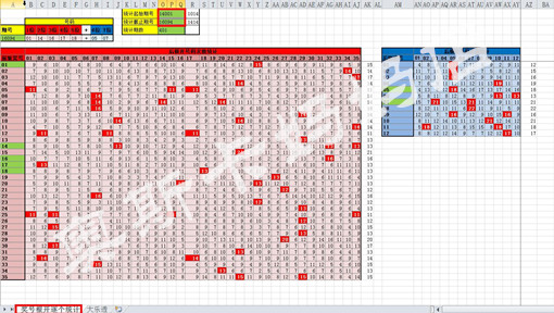 新奥码开奖结果查询,实地验证实施_ZIO55.114数字版