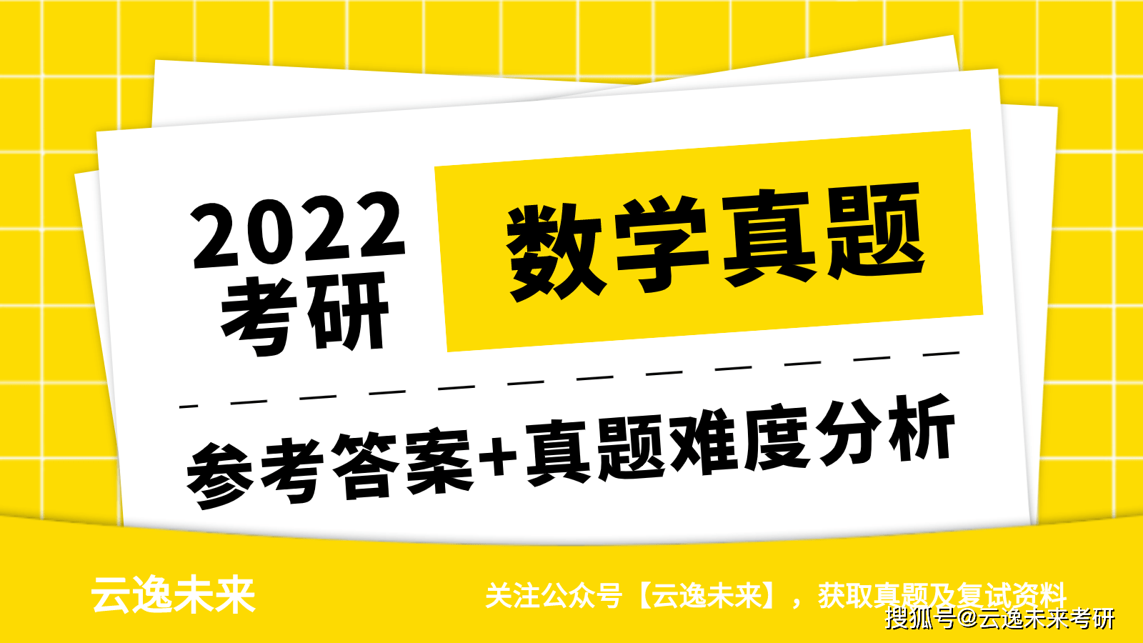 第2105页