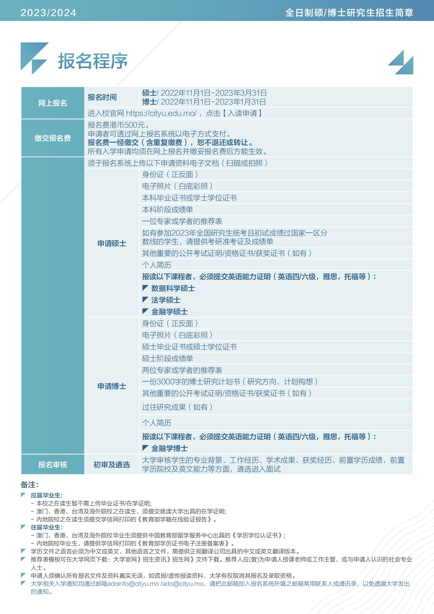 2024新奥门开奖记录图片,快速问题处理_FYV55.169多功能版