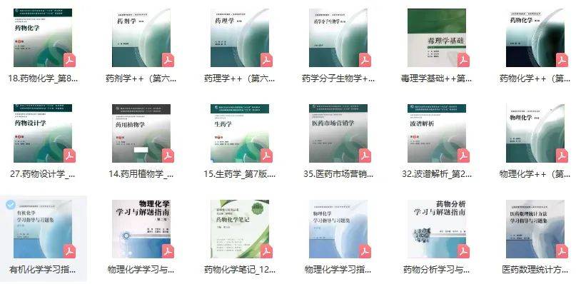 新奥长期免费资料大全,科学解说指法律_BBS55.758颠覆版