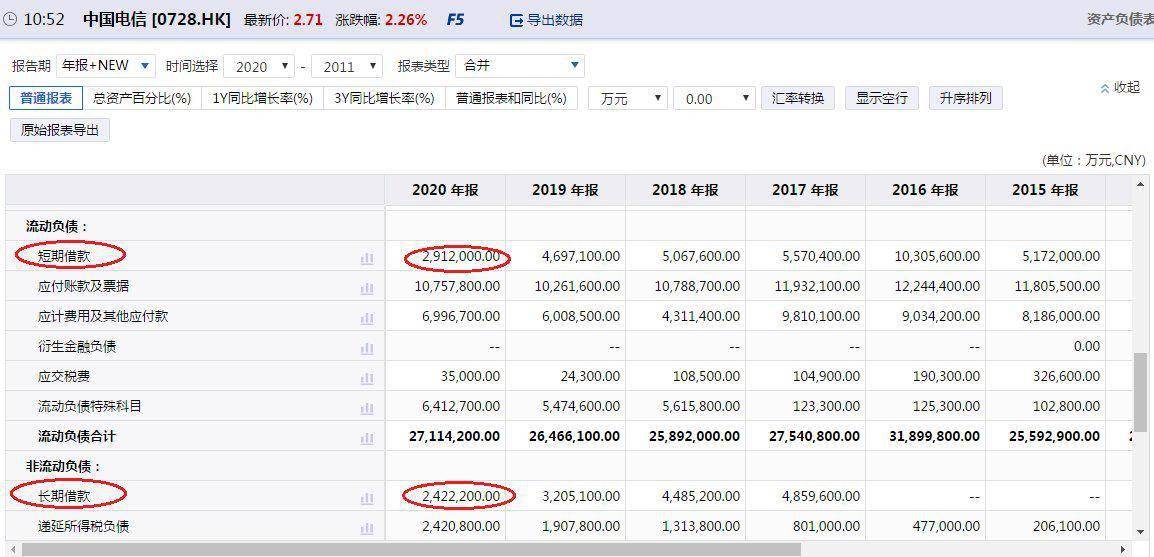 新奥精准免费提供网料站,高速响应计划执行_RZG55.442加速版
