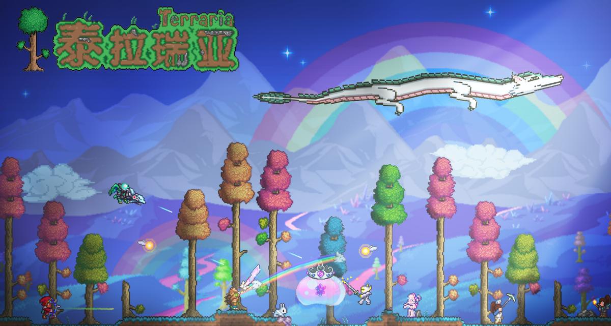泰拉瑞亚手机最新版本,泰拉瑞亚手机最新版本全新冒险，等你来战！