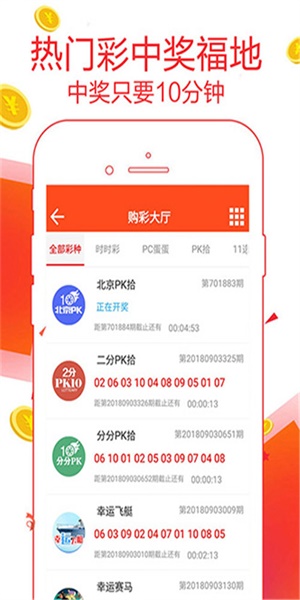 管家婆一肖一码100中奖攻略,资源部署方案_OAN55.935安全版