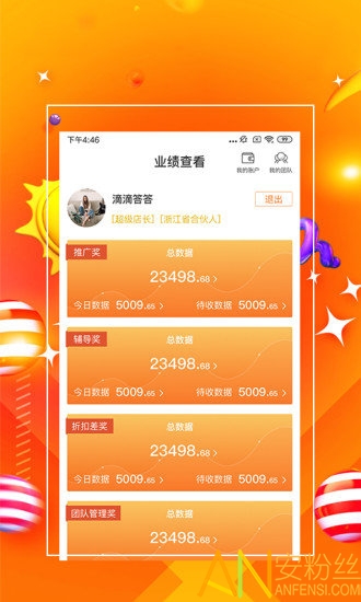 7777788888管家婆开奖2023,行动规划执行_LDW55.1701440p