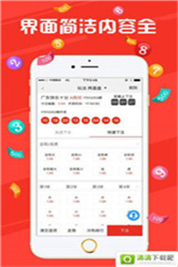 今晚新澳门开奖结果查询9+,社会责任法案实施_ARL55.484传承版