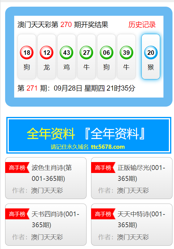 天天彩资料正版免费大全,全方位展开数据规划_ELM55.947高级版