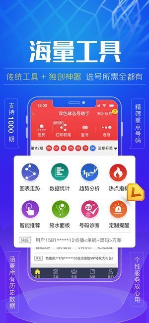 600图库大全免费资料图2,全面性解释说明_BPU55.808冷静版