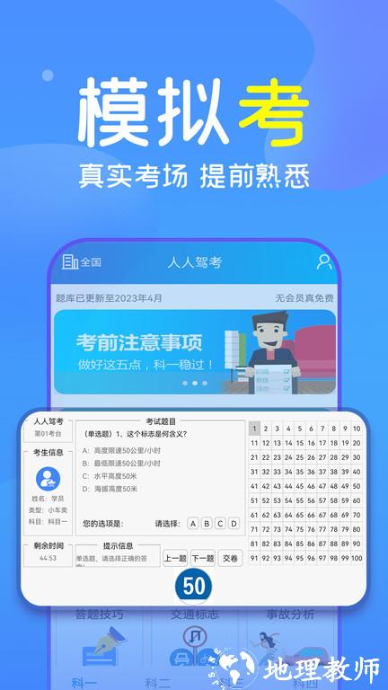 六盒宝典下载最新版本l,小红书推荐六盒宝典下载最新版本L，开启你的智慧生活新篇章！