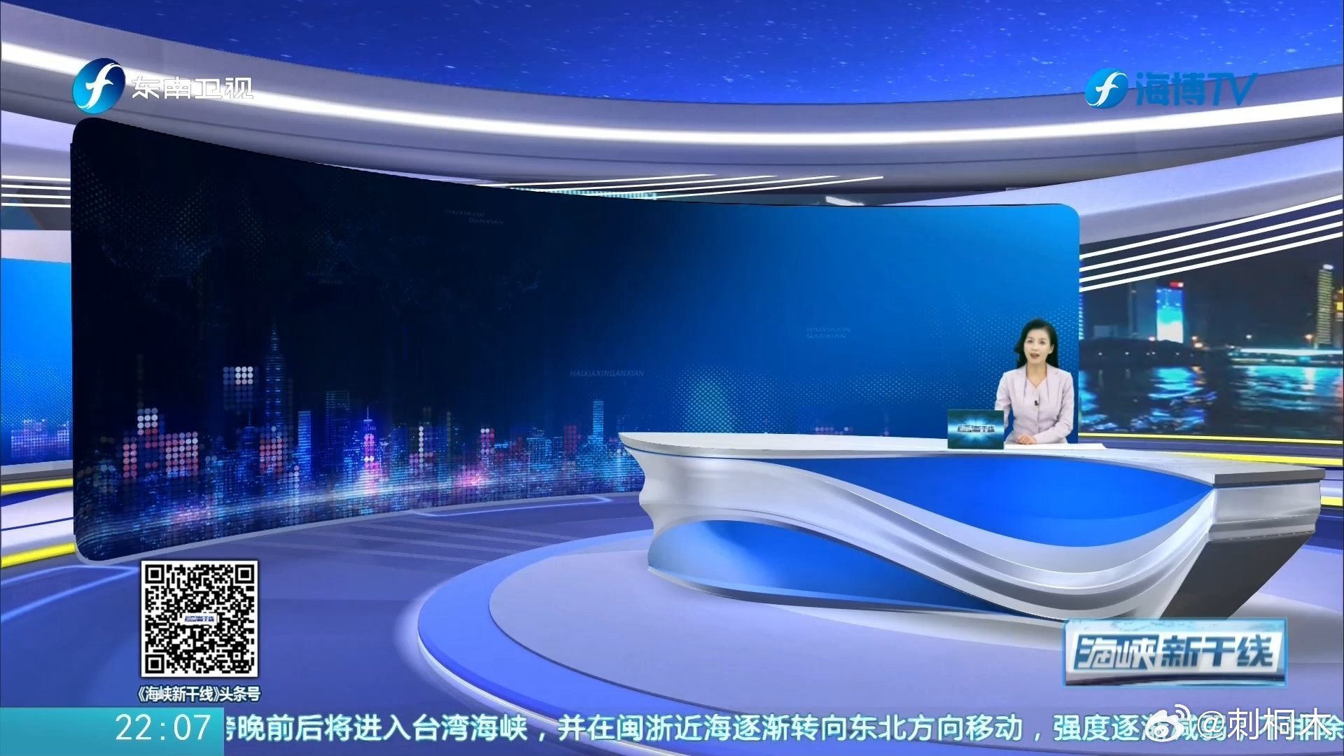海峡新干线最新一期今日,海峡新干线最新一期今日,带你领略不一样的精彩世界!🌈