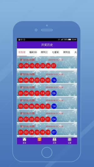 2024澳门六开彩开奖结果今晚,科技成果解析_JXL55.186界面版