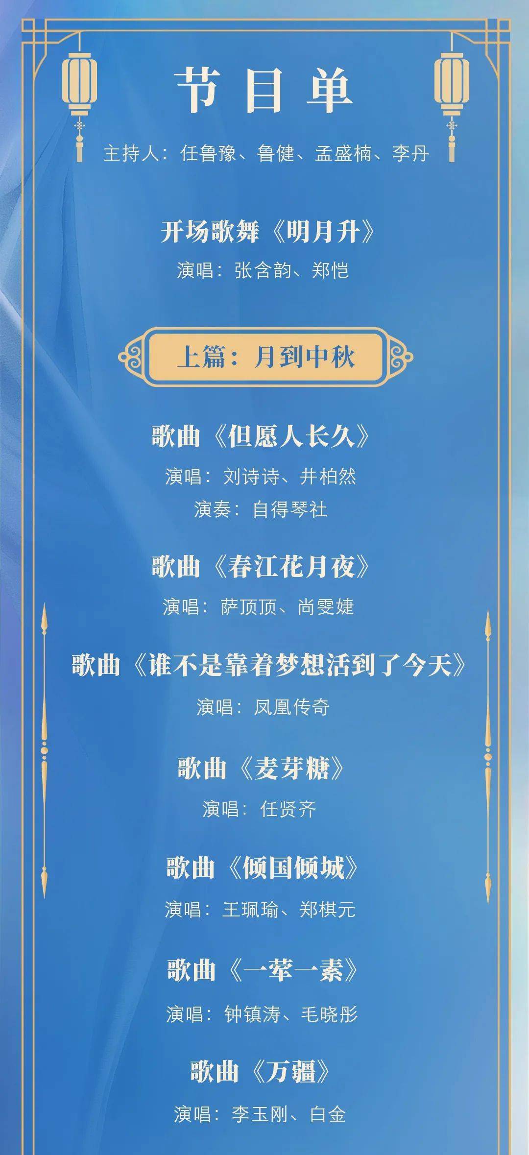 2024今晚新澳开奖号码,科学依据解析_OJL55.233家庭版