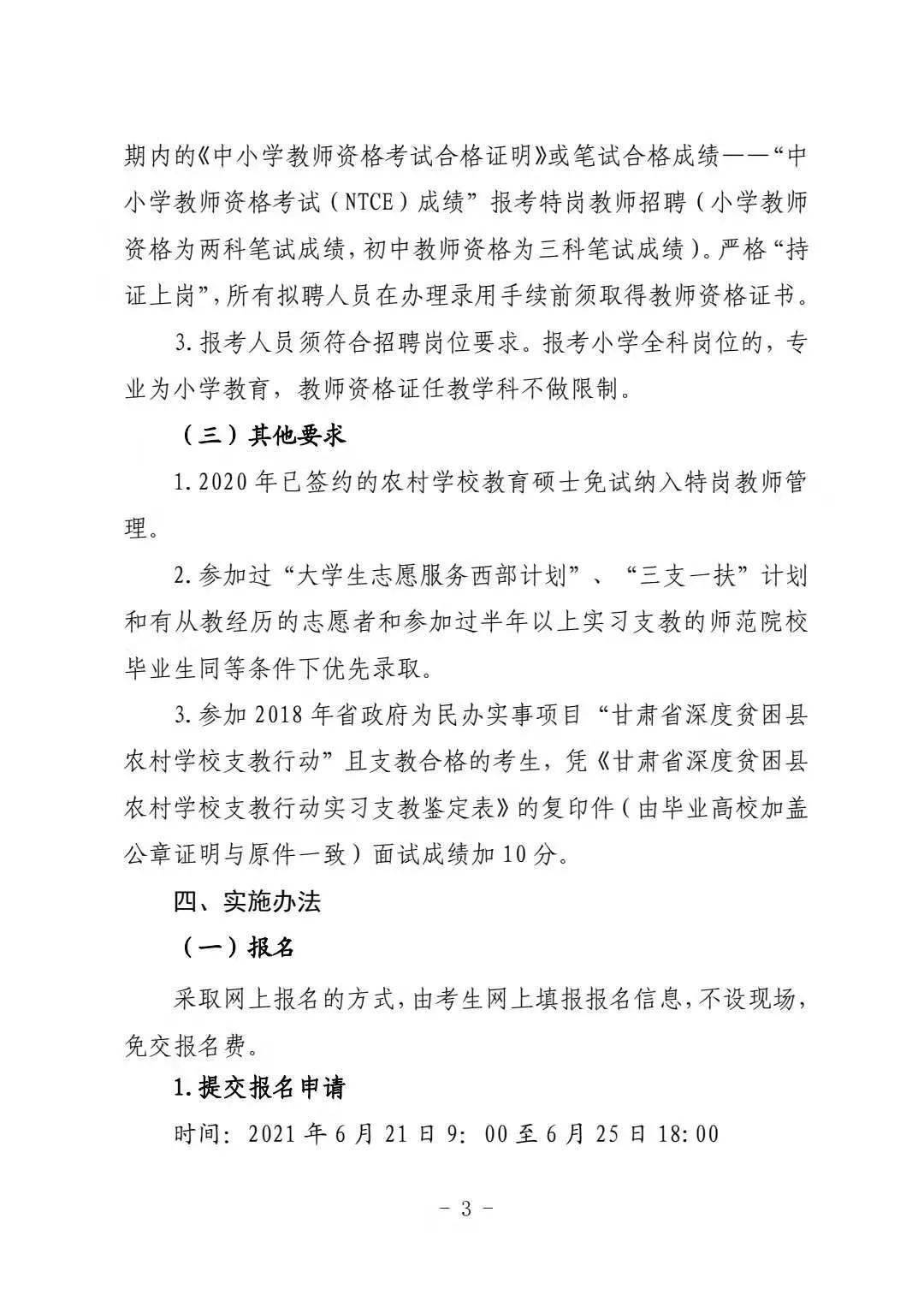 新奥800图库最新版本更新内容,灵活执行方案_ZFU55.998环境版