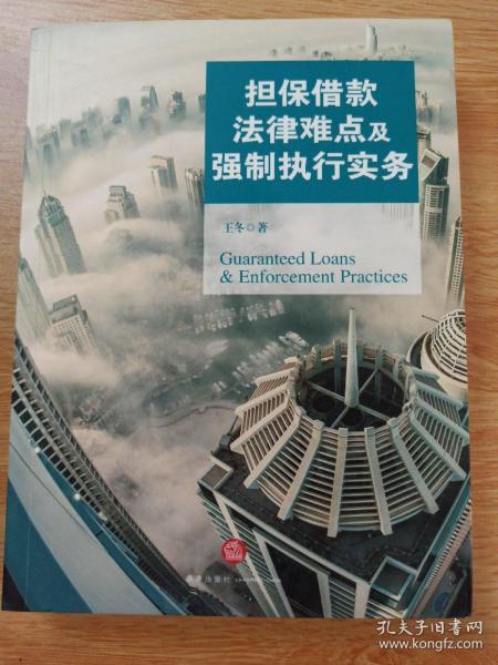 第2060页