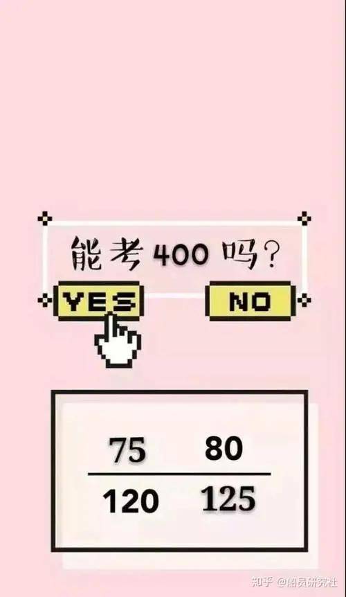600图库大全免费资料图,定量解析解释法_XSQ55.560护眼版