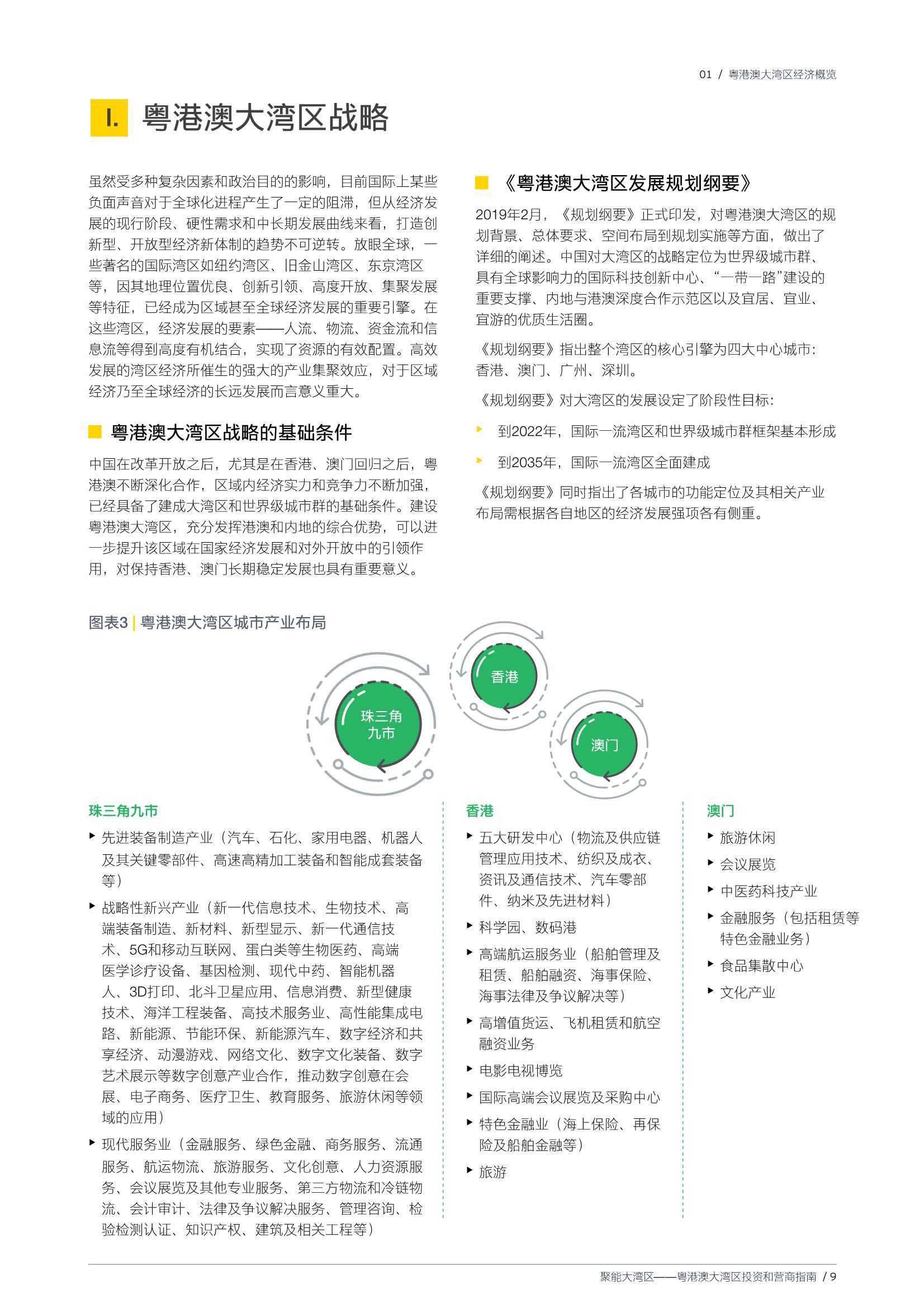 新澳门内部资料精准大全9494港澳论坛,精准解答方案详解_QAL55.666多功能版