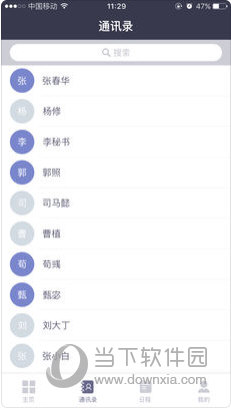 第2052页