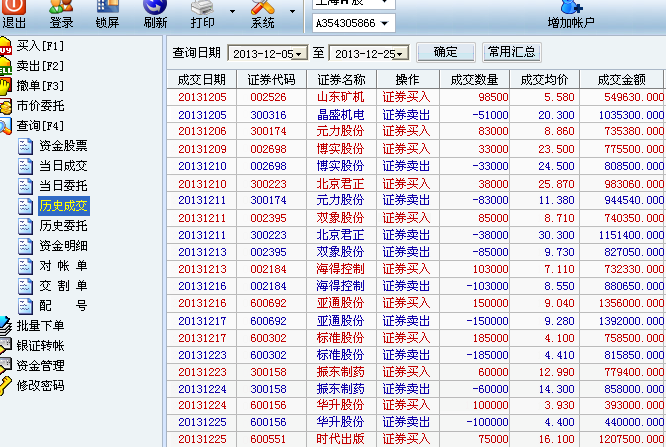 新奥精准资料免费提供综合版,即时解答解析分析_KAU55.711明亮版