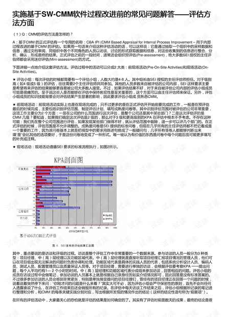 第2045页