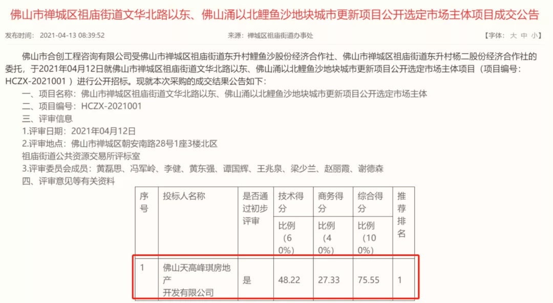 二四六香港免费开将记录,实时处理解答计划_WVD55.582硬件版