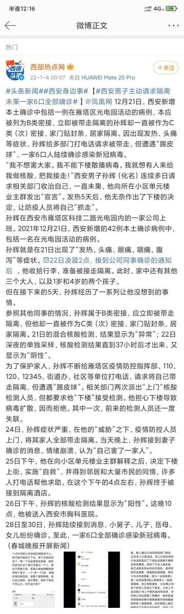 第2030页