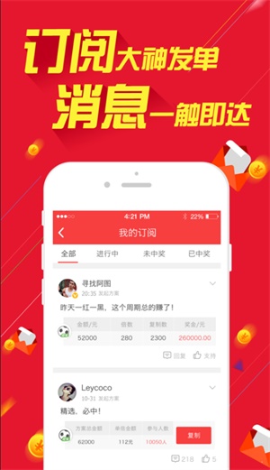 第2024页