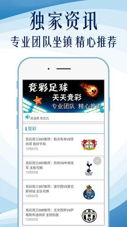 12949cσm查询,澳彩资料,專家解析意見_EXQ55.438声学版