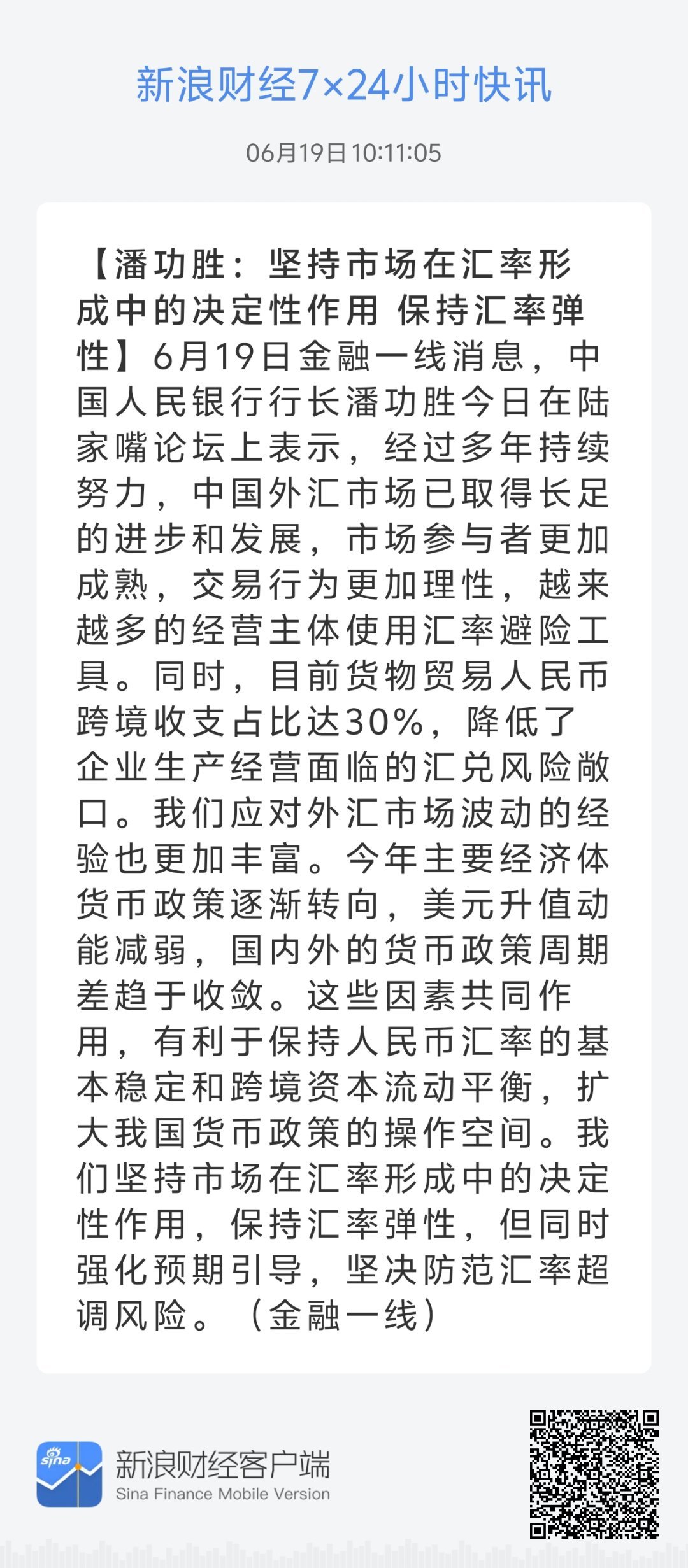 79456濠江论坛2024年146期资料,行动规划执行_OGX55.641无线版