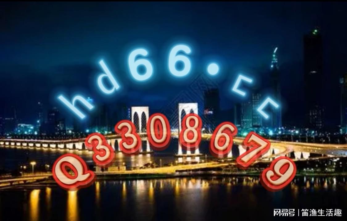 2024澳门正版资料大全免费大全新乡市收野区,快速解答方案实践_OBJ55.344迅捷版