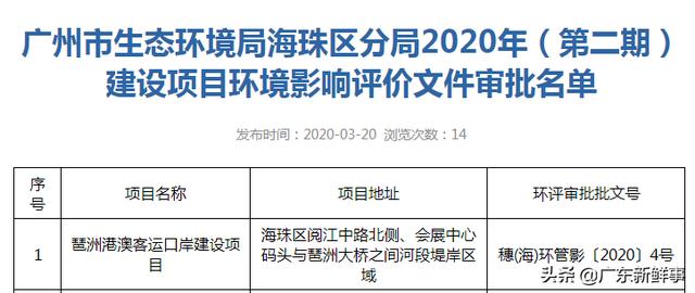 澳门六开奖结果2024开奖记录晚直...,精细化实施分析_IWW55.891奢华版