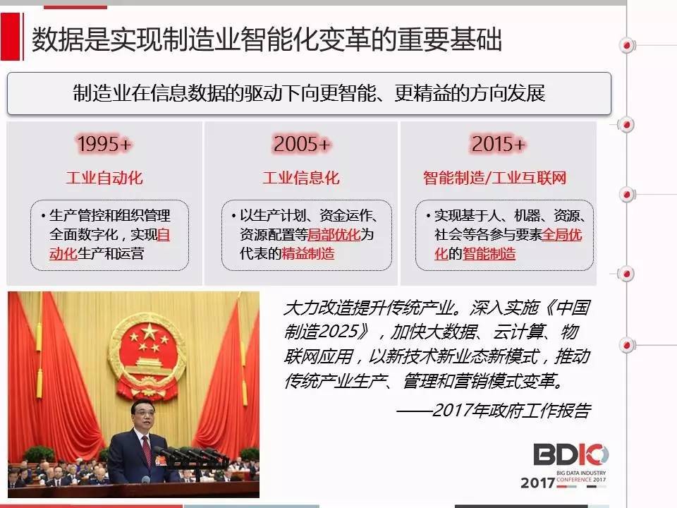 22324年濠江论坛,操作实践评估_OEM55.792绝版