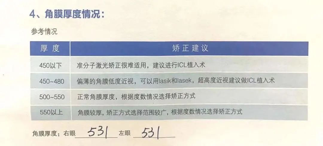 澳门王中王100%期期准,实地验证实施_EGV55.531寻找版