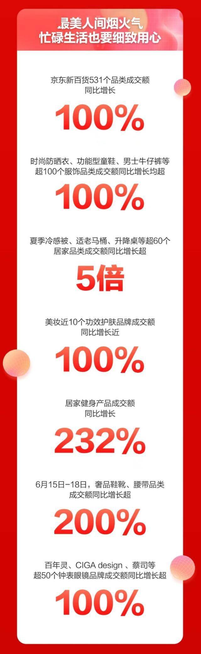 澳门王中王100%期期准,实地验证实施_EGV55.531寻找版