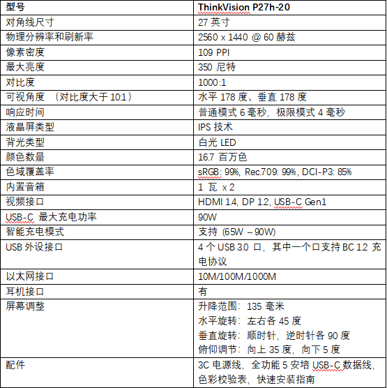 2024年新澳门正版,标准执行具体评价_VFU55.138体验版