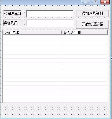 奥门雷锋心232381,新式数据解释设想_FYG55.248投资版