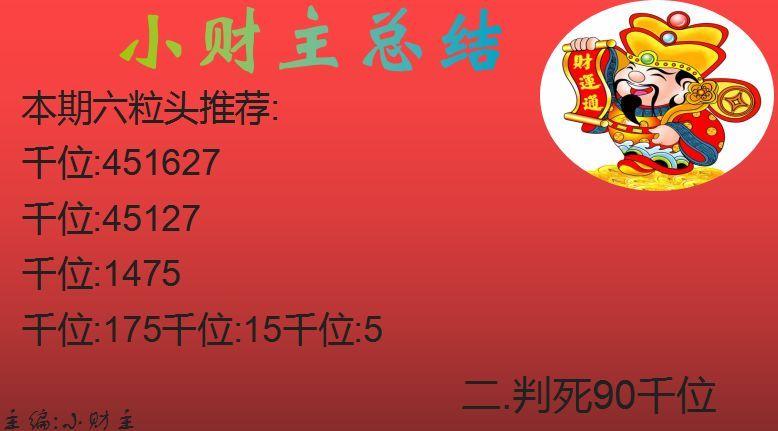 澳门六合6彩正版全年资料,担保计划执行法策略_TXF55.978优雅版